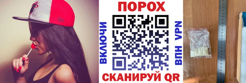 где купить наркоту Ишимбай АМФ Розовый