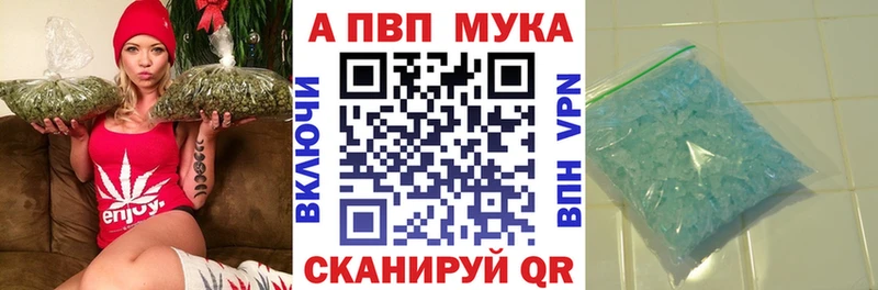 Alfa_PVP СК КРИС кракен рабочий сайт Ишимбай