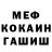 ГЕРОИН гречка Black kovcheg