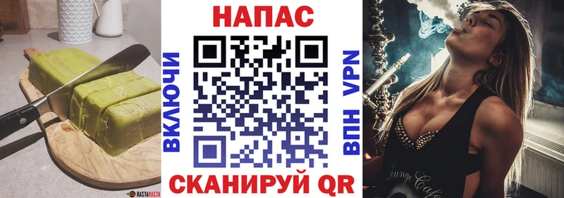 Canna-Cookies марихуана  маркетплейс Telegram  Ишимбай 