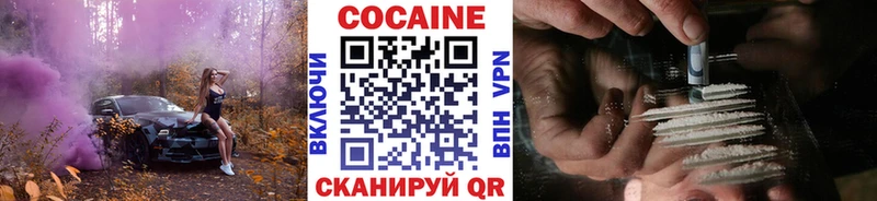 hydra сайт  Ишимбай  COCAIN FishScale 