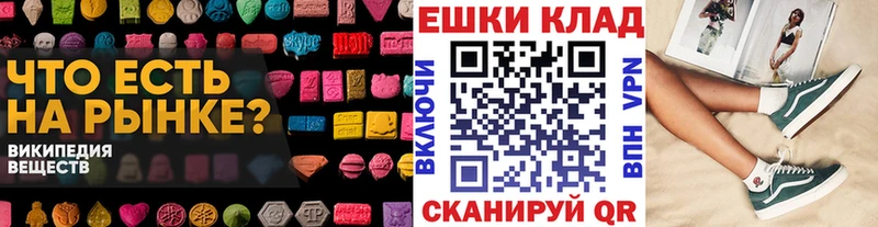 закладка  Ишимбай  Экстази 280мг 