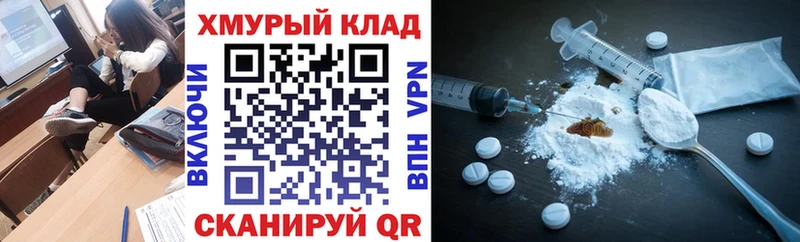 ГЕРОИН белый  Ишимбай 