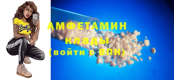 метамфетамин Алексин