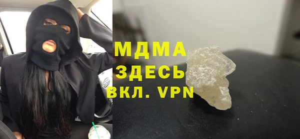 героин Абаза