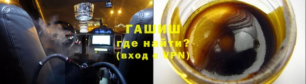 метамфетамин Алексин