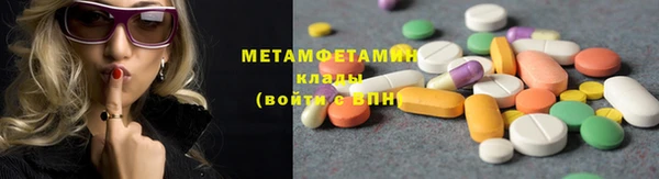 МДПВ Абдулино
