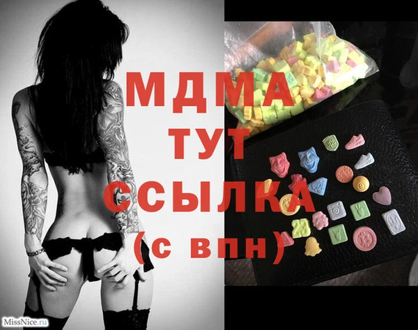 метамфетамин Алексин