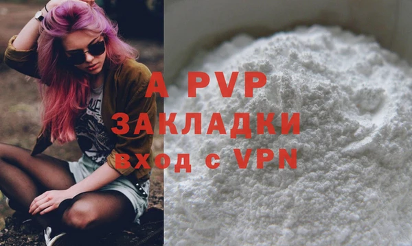 МДПВ Абдулино