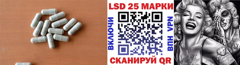 ЛСД экстази ecstasy  мега ССЫЛКА  Ишимбай 
