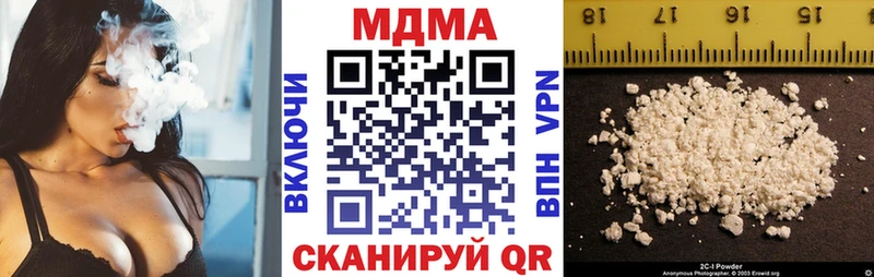 МДМА молли хочу Ишимбай