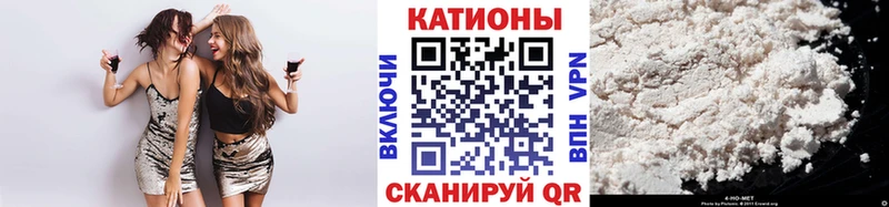 Меф мука  Ишимбай 
