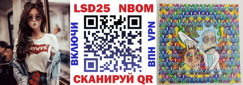 хочу   Ишимбай  Марки N-bome 1,8мг 